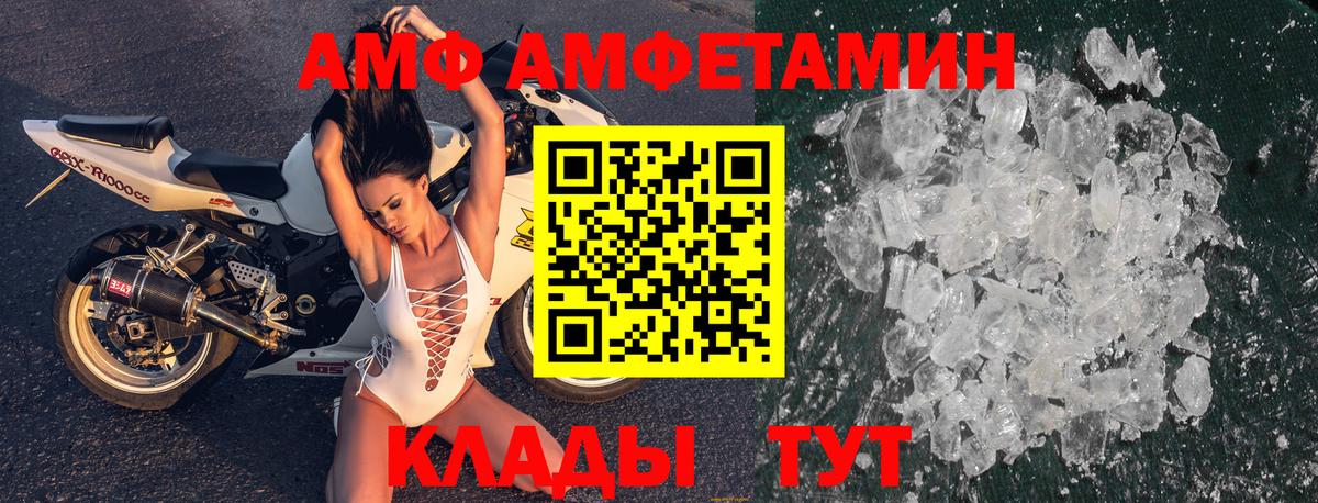 АМФ Premium Нягань