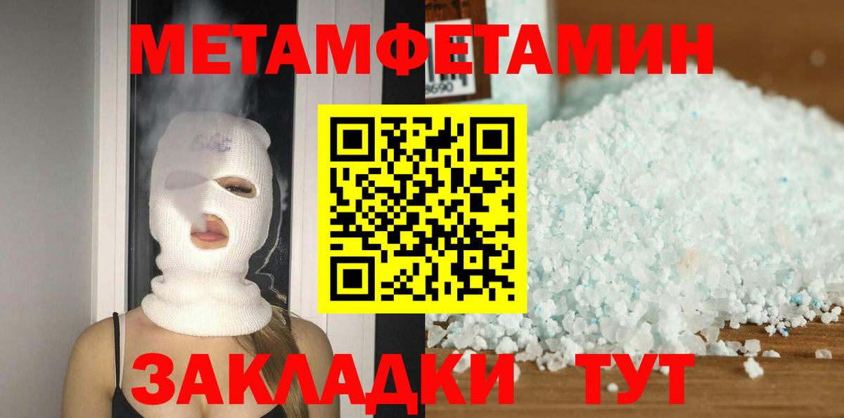 АМФЕТАМИН  АМФ  Вход с VPN  АМФ VHQ  Нягань 