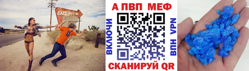 А ПВП Соль Нягань