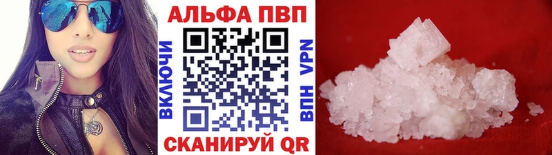 Альфа ПВП СК  kraken ТОР  Нягань 
