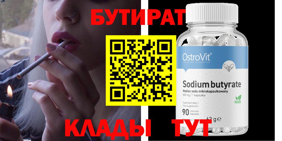 Alpha PVP СК кристаллы  Канабис  Вход с VPN  Нягань  НБОМе  МЕФ   Экстази  Гашиш 