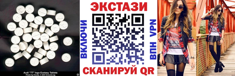 гидра   Нягань  Экстази бентли  наркошоп 
