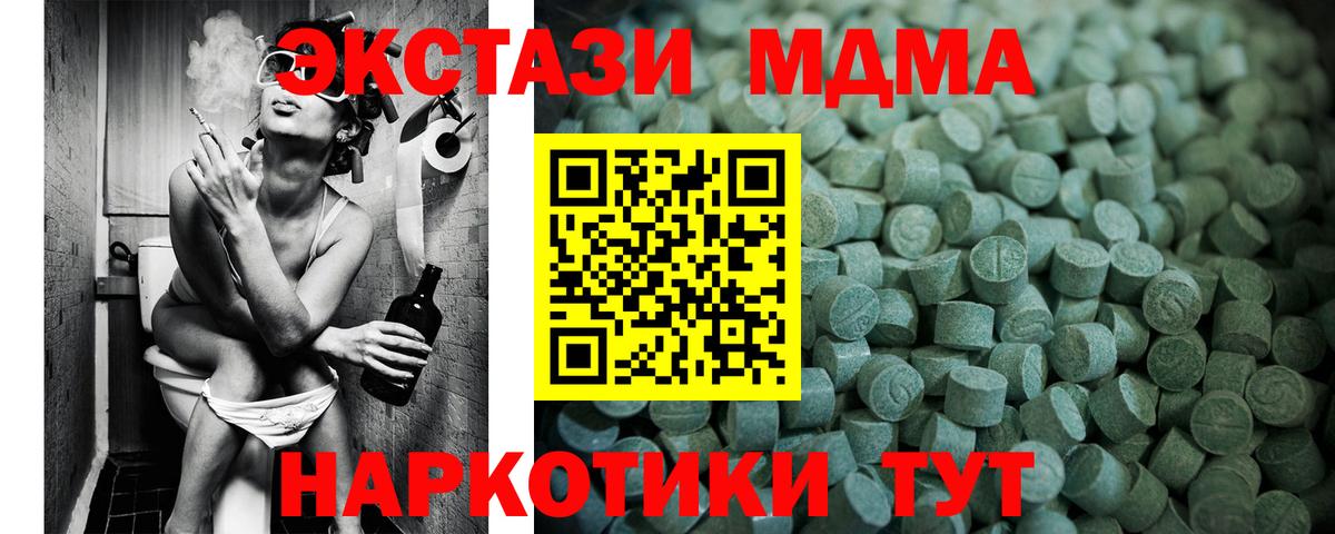 ЭКСТАЗИ louis Vuitton  ЭКСТАЗИ 280 MDMA  Вход с VPN  Экстази  Нягань 