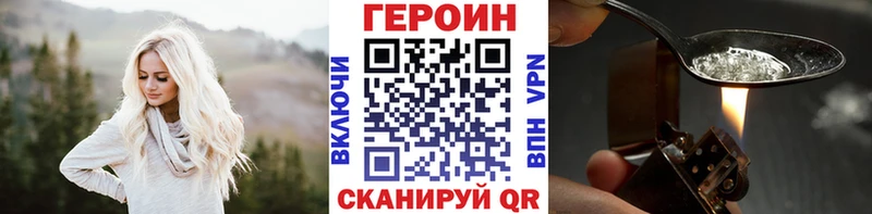 ГЕРОИН гречка кракен как войти Нягань