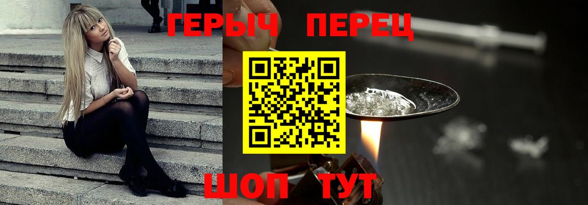 ГЕРОИН белый  ГЕРОИН  Нягань  Вход с VPN 