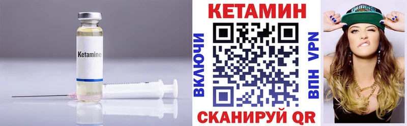 цены наркотик  Нягань  КЕТАМИН VHQ 
