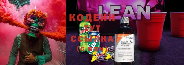 мефедрон VHQ Новокубанск