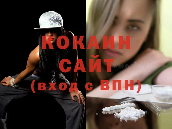 спайс Новозыбков