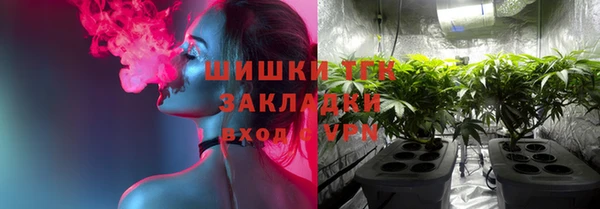 спайс Новозыбков