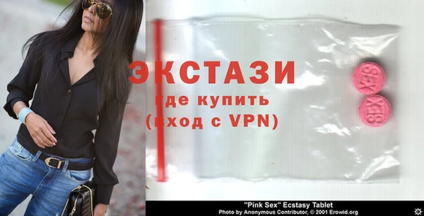 спайс Новозыбков