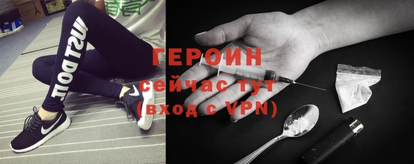 мефедрон VHQ Новокубанск