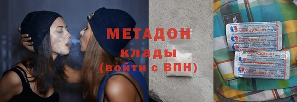спайс Новозыбков