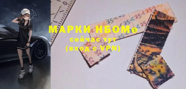 мефедрон VHQ Новокубанск