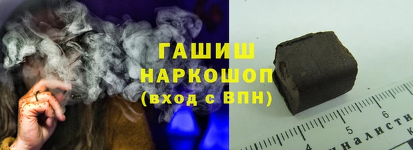 спайс Новозыбков