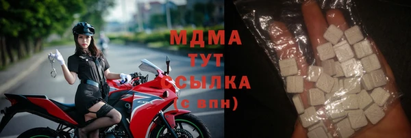 спайс Новозыбков