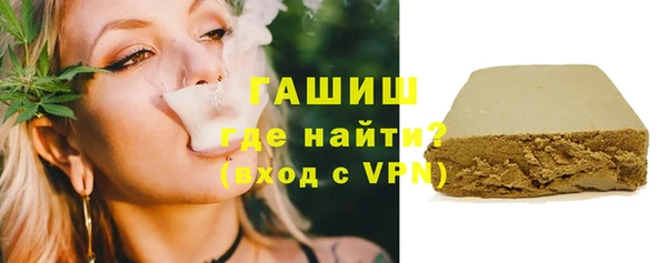 мефедрон VHQ Новокубанск