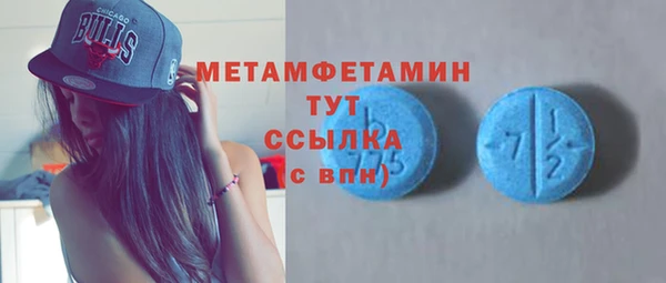 мефедрон VHQ Новокубанск