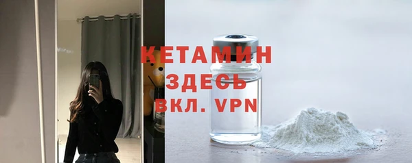 спайс Новозыбков