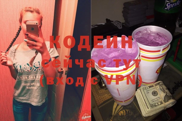 2c-b Новодвинск