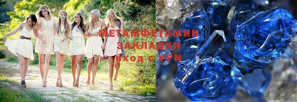 мефедрон VHQ Новокубанск