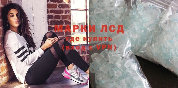 спайс Новозыбков