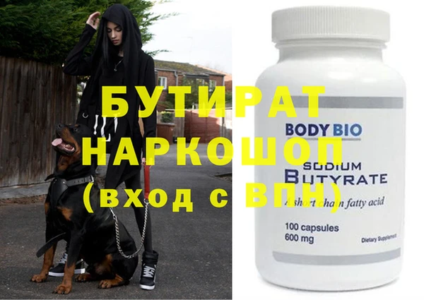 2c-b Нефтегорск