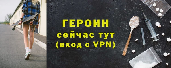 спайс Новозыбков