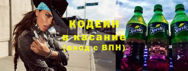 2c-b Новодвинск