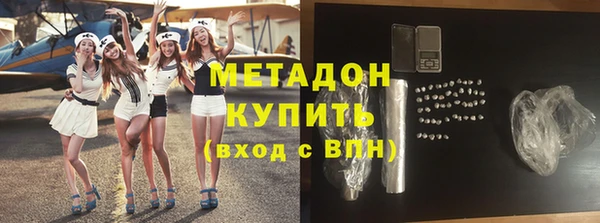 спайс Новозыбков