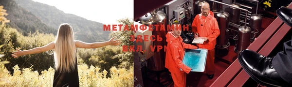 мефедрон VHQ Новокубанск