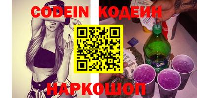 дживик Кинель