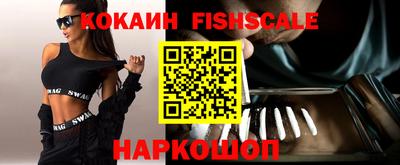 дживик Кинель