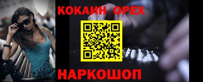 дживик Кинель