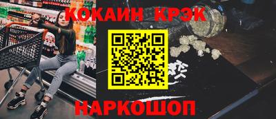 дживик Кинель