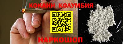 дживик Кинель