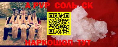 спиды Кимры