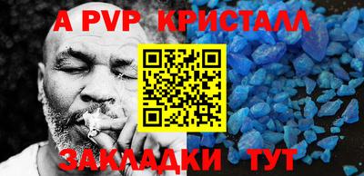 дживик Кинель