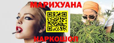 каннабис Кингисепп