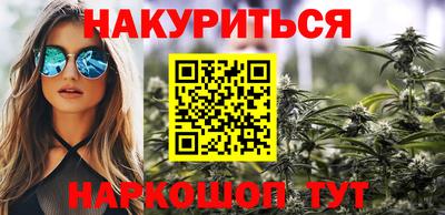каннабис Кингисепп
