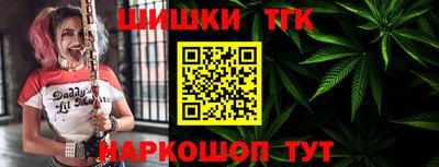 каннабис Кингисепп