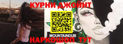 каннабис Кингисепп