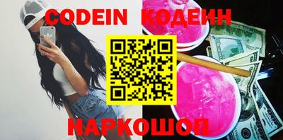 дживик Кинель