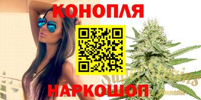 каннабис Кингисепп
