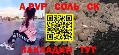 каннабис Кингисепп