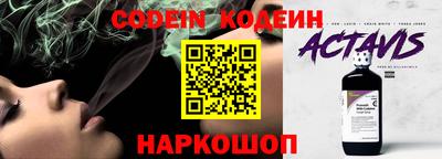 дживик Кинель