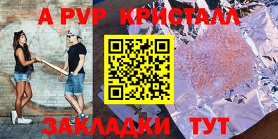 дживик Кинель