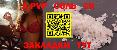 дживик Кинель