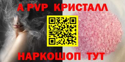 спиды Кимры