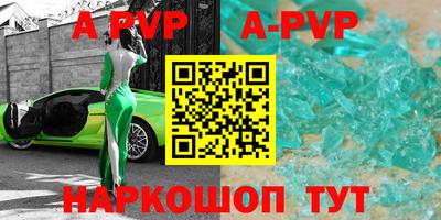спиды Кимры