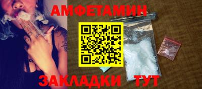 дживик Кинель